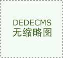 订单取库存办理、人力资本、财政核算等&hellip;